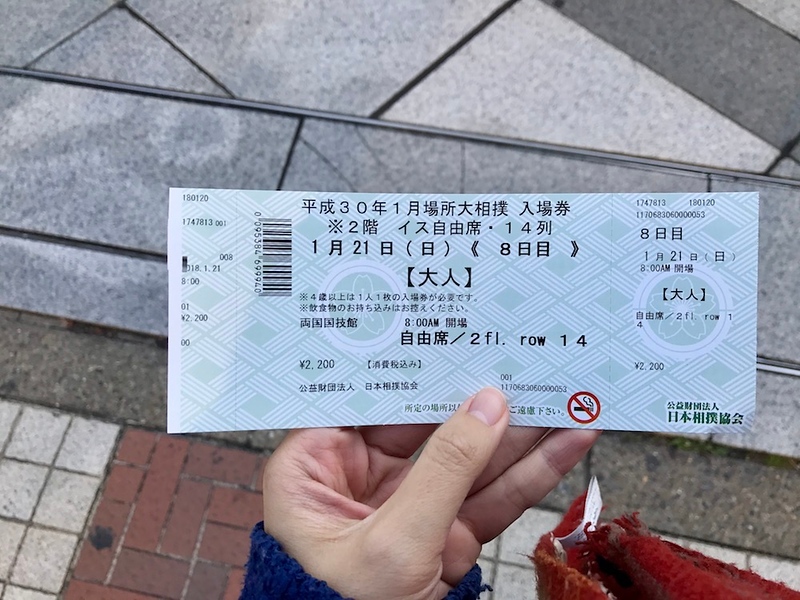 A same-day ticket.