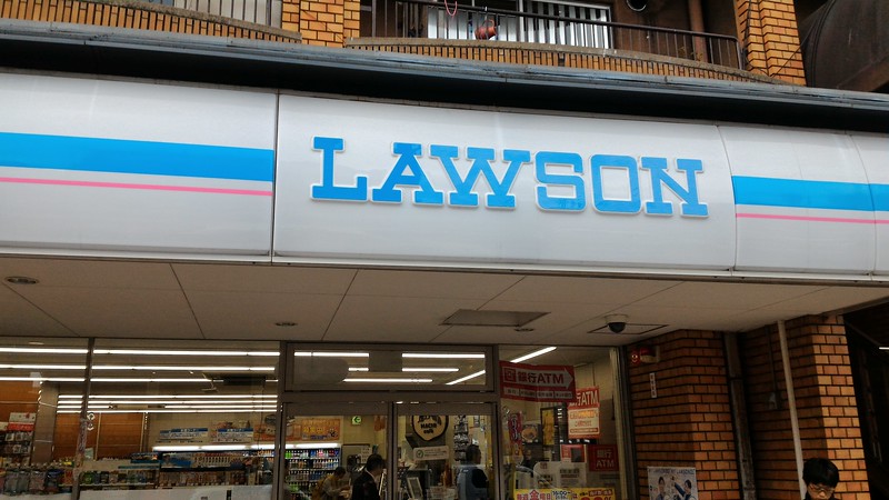 Lawson Convenience Store Exterior