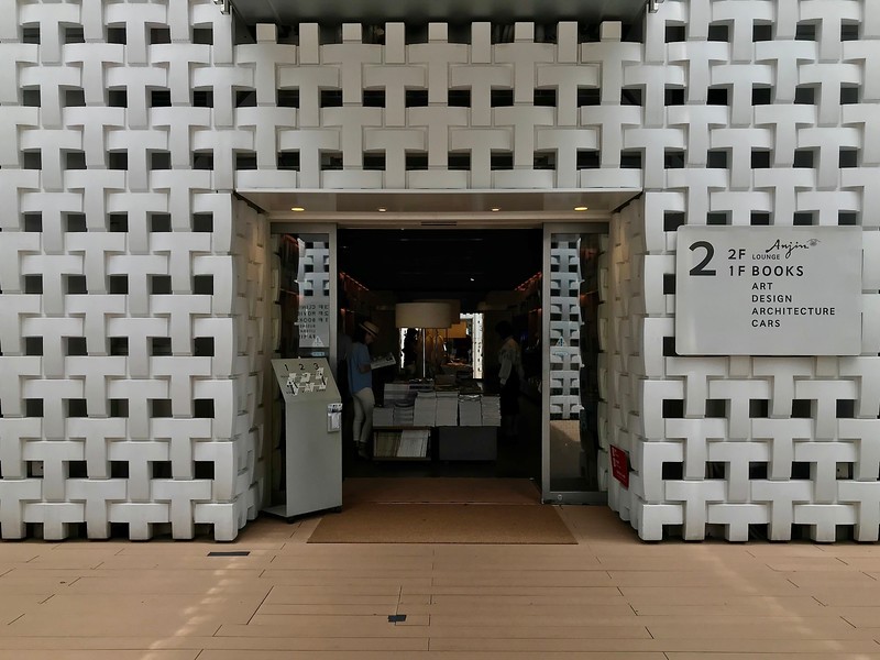 Daikanyama T-Site Tsutaya
