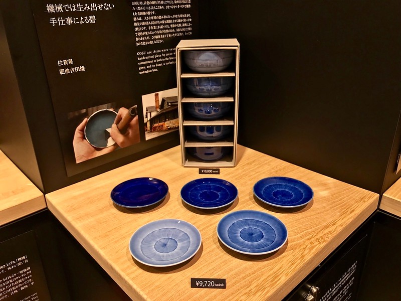 Blue Arita-yaki plates from Saga prefecture.