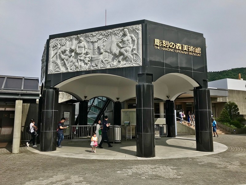 Entrance to the Hakone Open Air Museum.