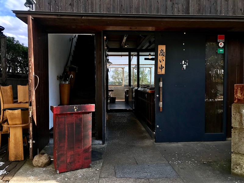 The entrance to Koya.