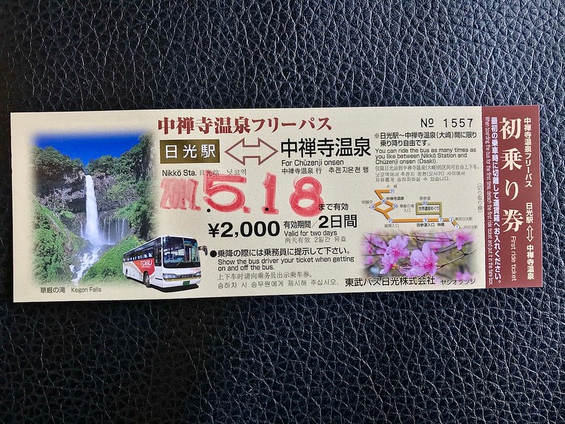 The Chuzenji Onsen Free Pass.