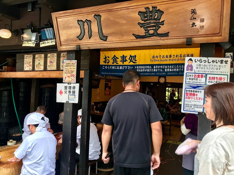 Kawatoyo is popular with tourists.