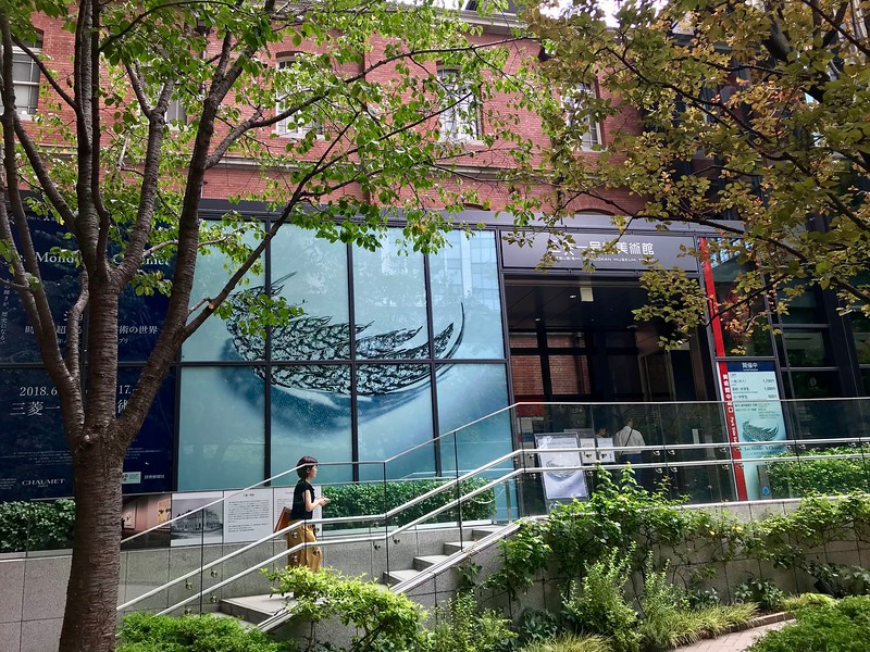 Mitsubishi Ichigokan Museum