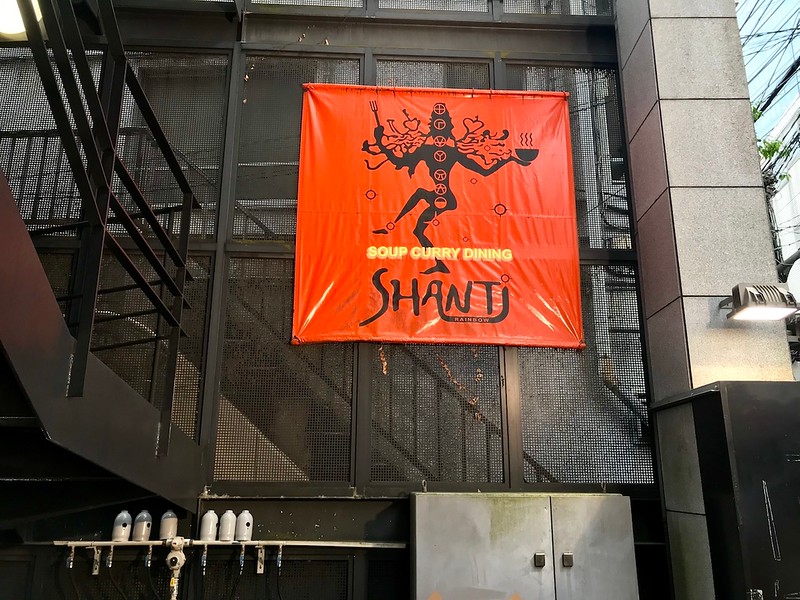 SHANTi Harajuku SHANTi Harajuku