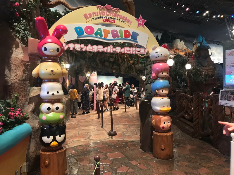The entrance to the Sanrio Character Boat Ride.