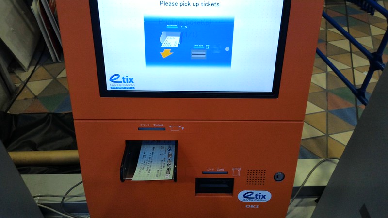 Printed Ticket in Machine