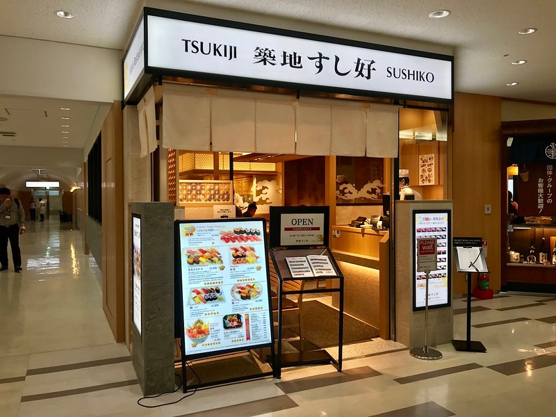 Tsukiji Sushiko in Terminal 2.