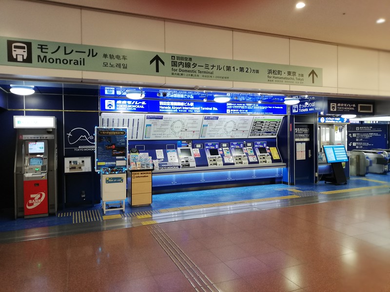 Tokyo Monorail ticket machines at Haneda