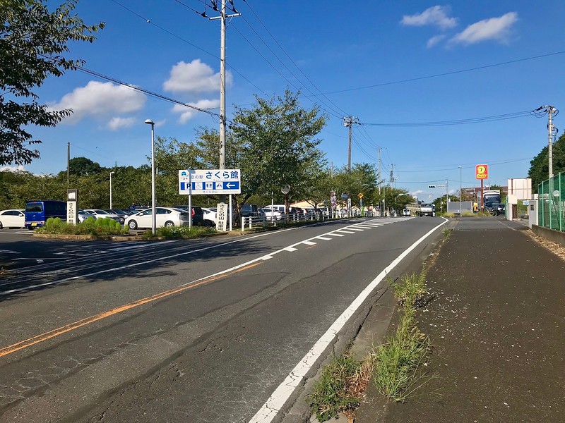 To the left is a car park for Sakuranoyama visitors.