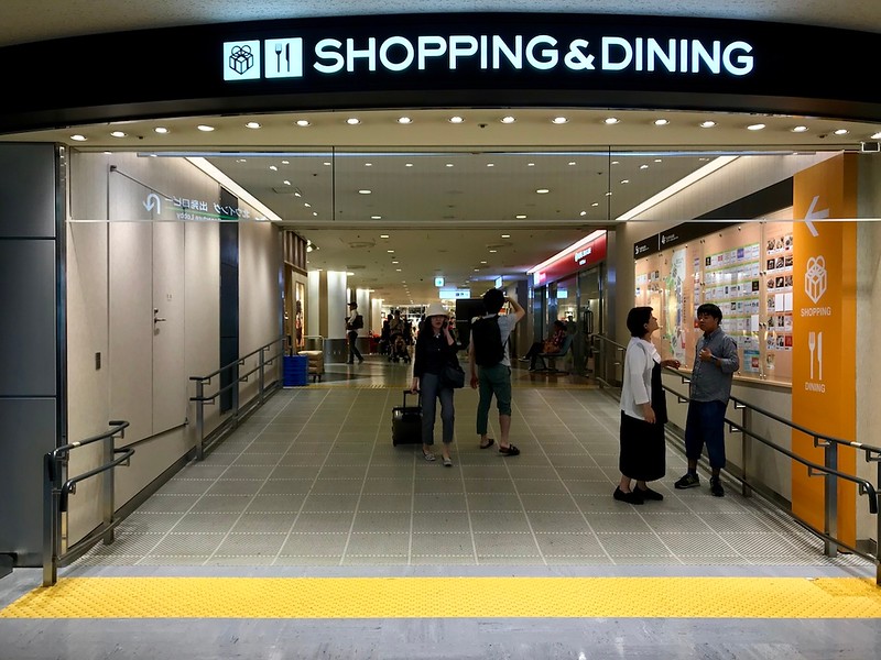 Entrance to the airport mall on the 4th floor of Terminal 1.