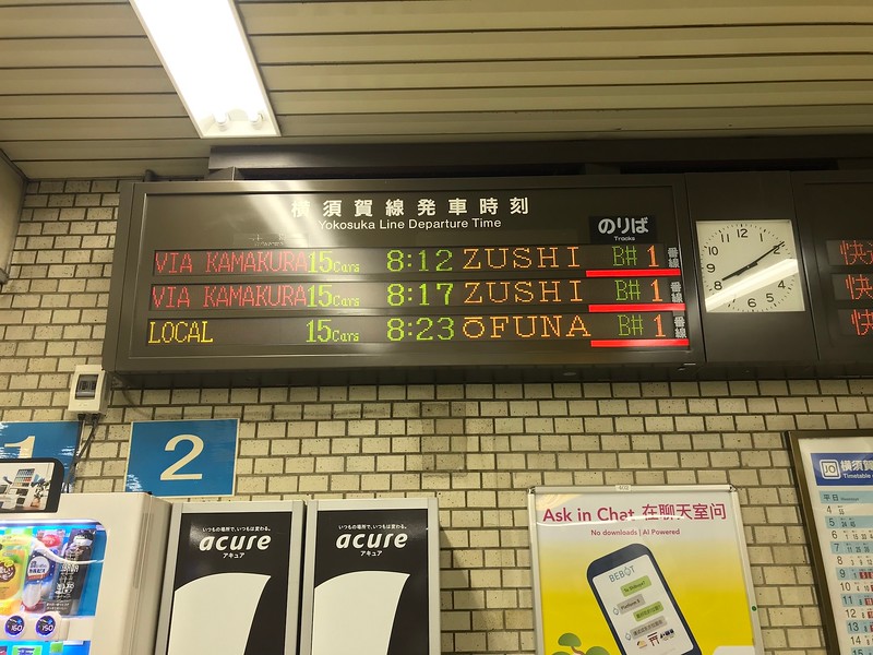 Signboards for the Yokosuka Line.