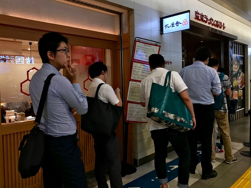 Rokurinsha Rokurinsha