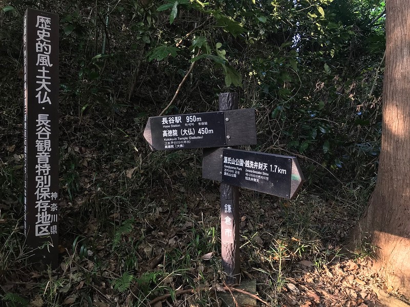 Keep following the signs to Zeniarai Benzaiten Shrine.