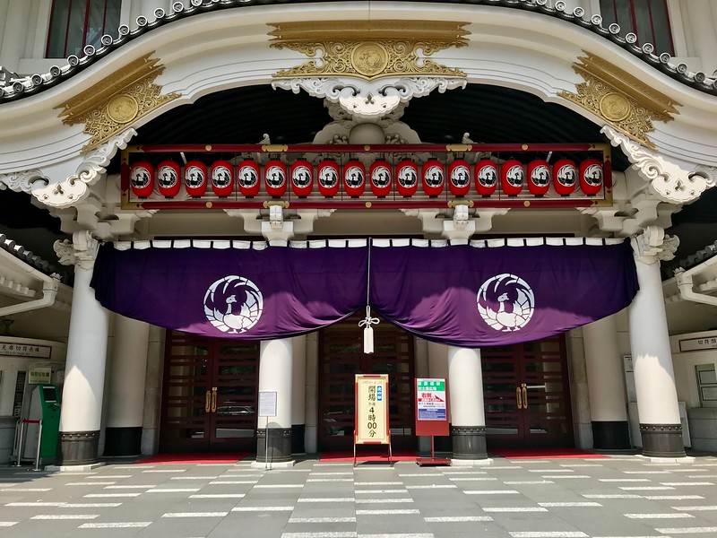 Kabukiza Theatre
