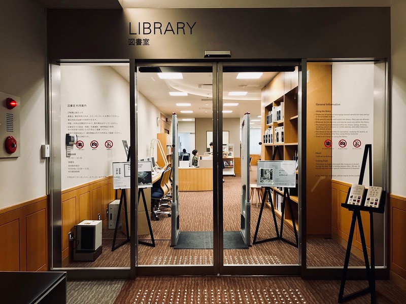 Tokyo Photographic Art Museum