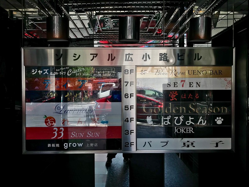 Teppanyaki Grow Teppanyaki Grow