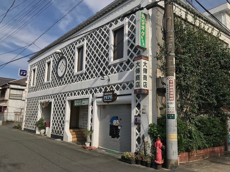 One of the buildings on Perry Road with sea cucumber walls.