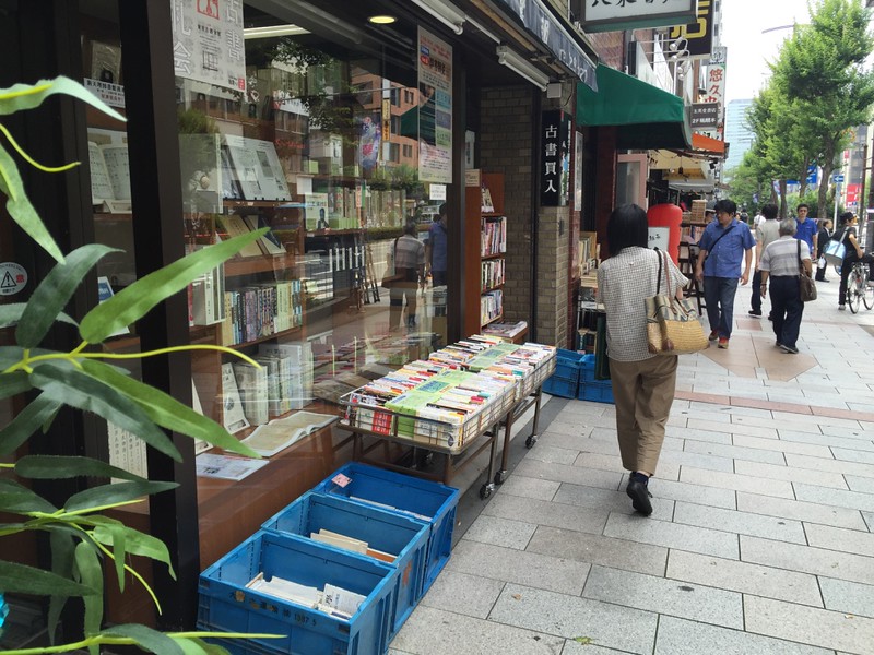 Back down Yasukuni-dori