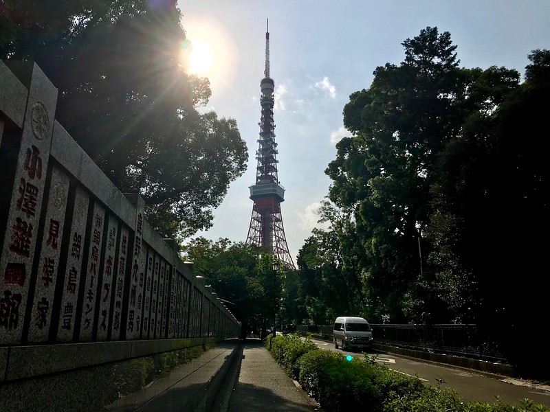 Tokyo Tower Tokyo Tower