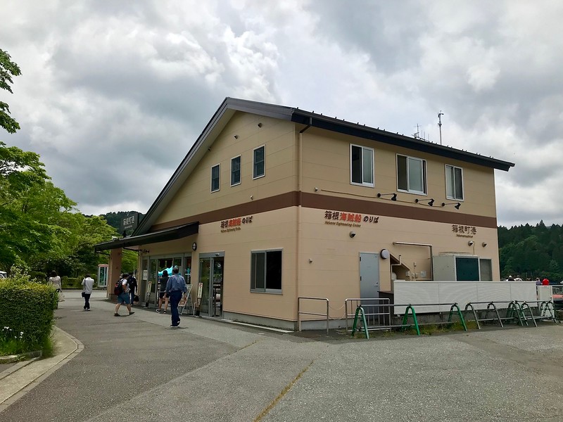 The boarding area and ticketing office are here. 