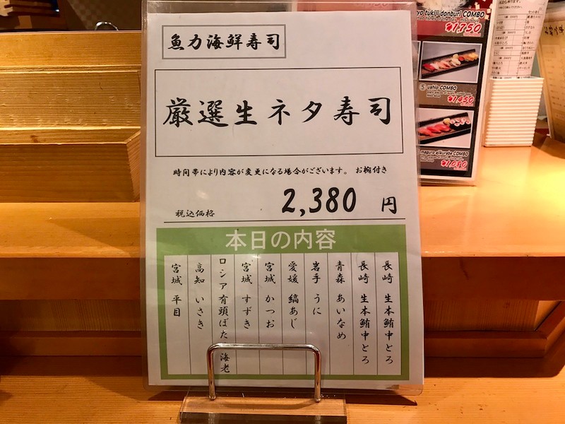 The daily special - they print this up every day. The daily special - they print this up every day.