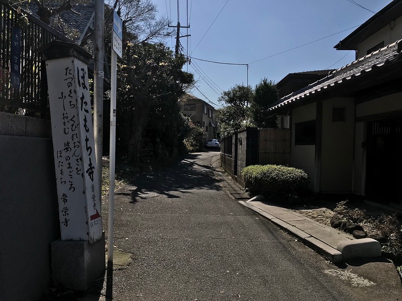 Turning left from the kindergarten takes you into this road.