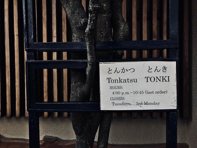 Tonki Tonki