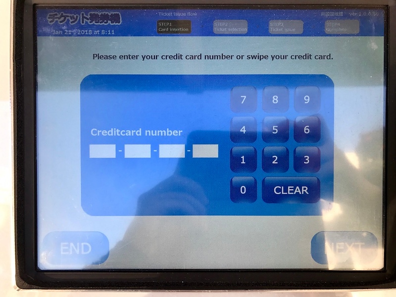 The next screen for the credit card option.
