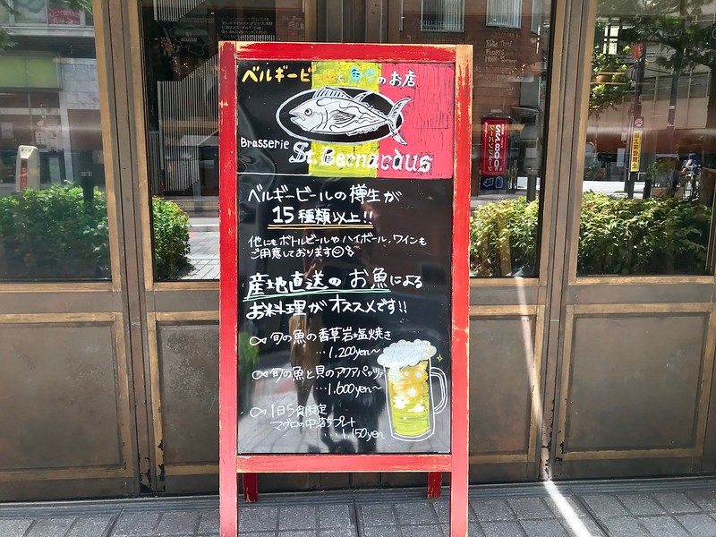 Brasserie St. Bernardus