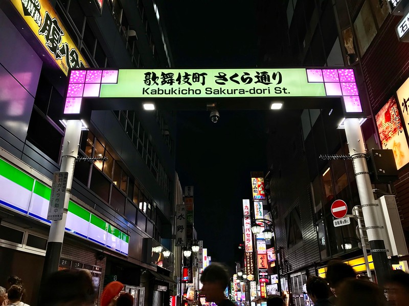 Sakura-dori Street in Kabukicho.