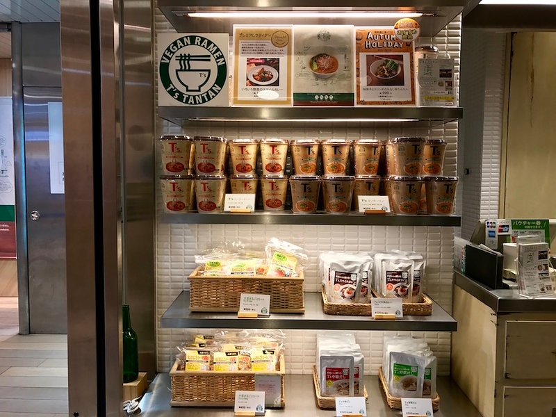 You can also pick up some vegan cup noodles - which might make late-night snacking a little less of a guilt trip.