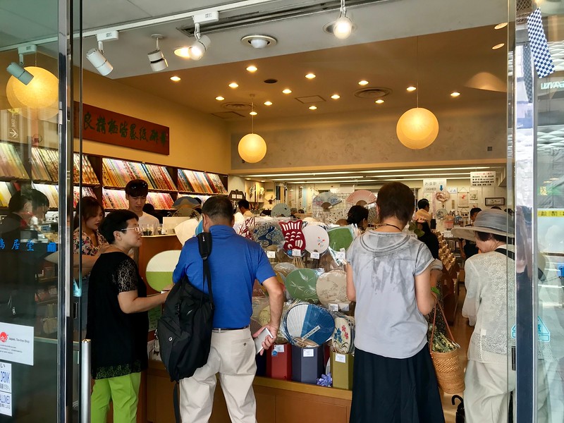 Tokyo Kyukyodo Ginza Honten