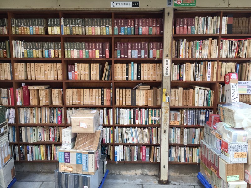 Used books on the street