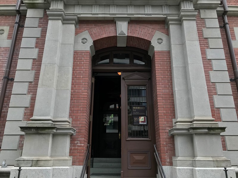 Mitsubishi Ichigokan Museum