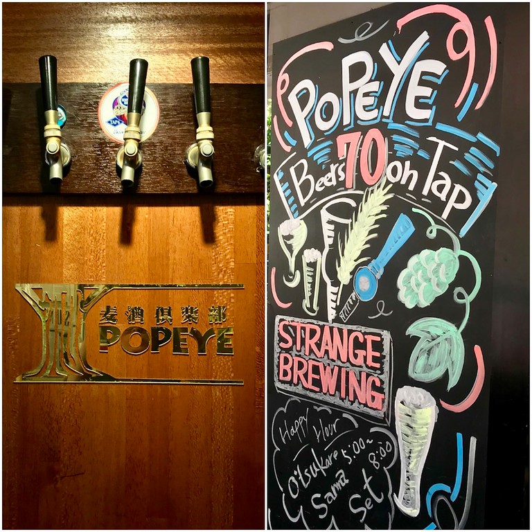 Beer Club Popeye Beer Club Popeye