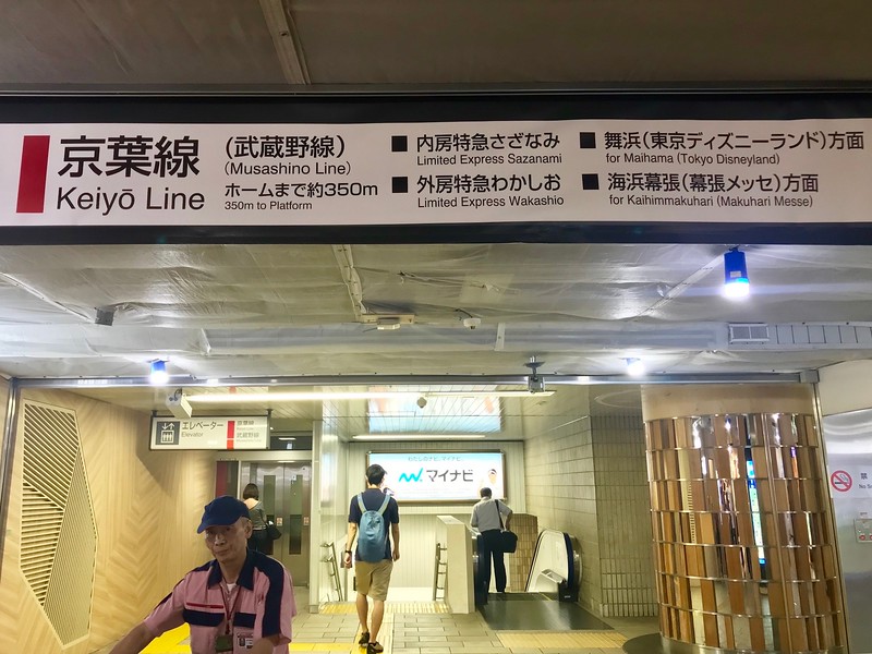 Signboard for the Keiyo Line.
