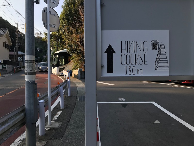 A sign pointing to the hiking course.