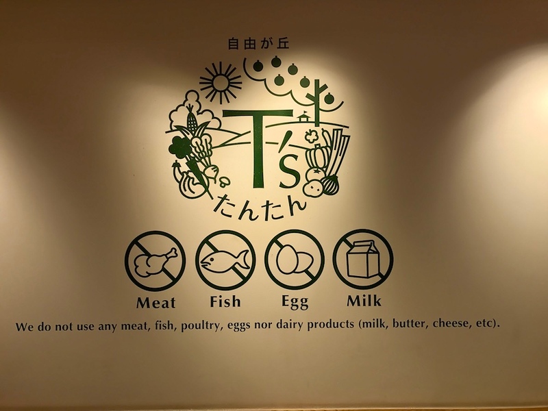 Their vegan credentials are clear - no animal products whatsoever!