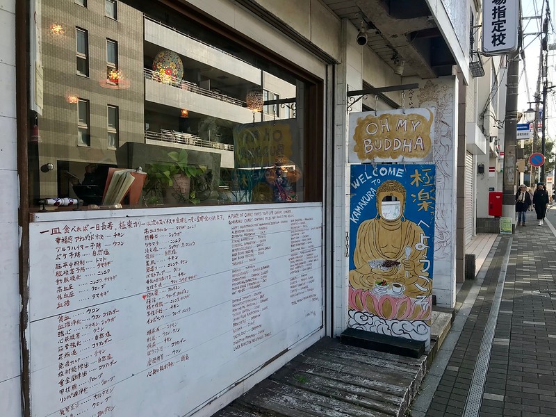 Hand-drawn by the owner of Gokuraku Curry.