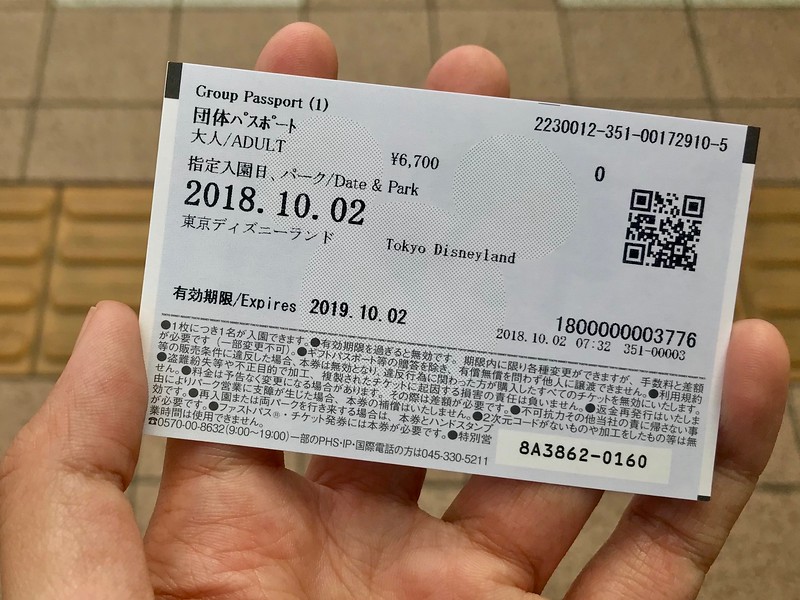 Have the QR code facing upwards.