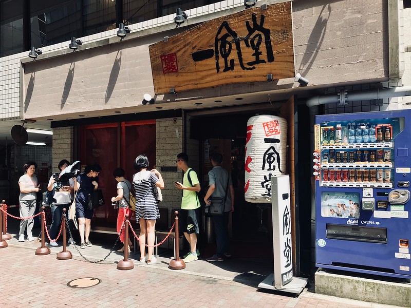 Ippudo Ginza Ippudo Ginza