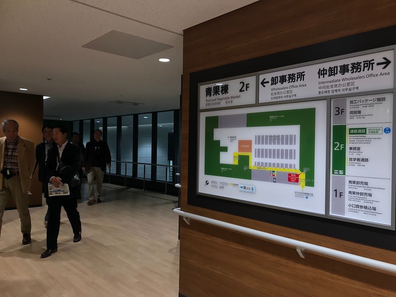 Inside the building.