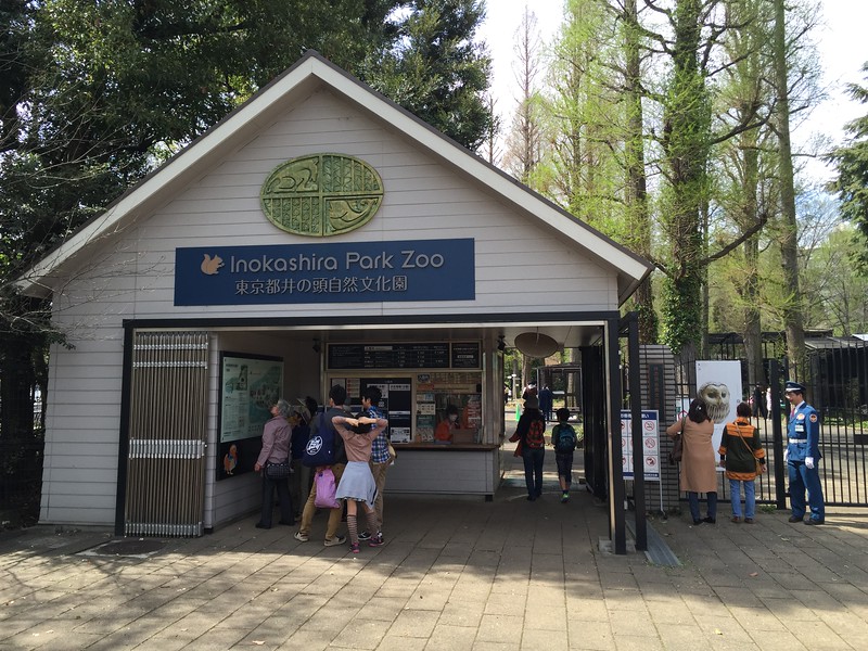 Inokashira Park Zoo