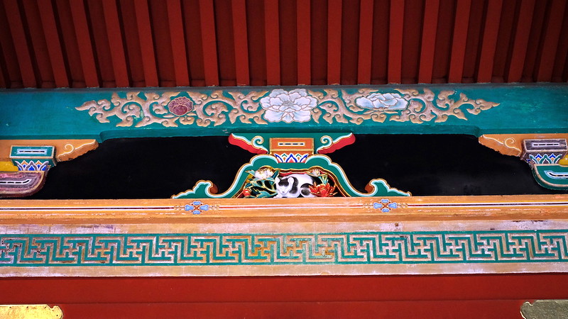 Nemuri Neko, or the Sleeping Cat.