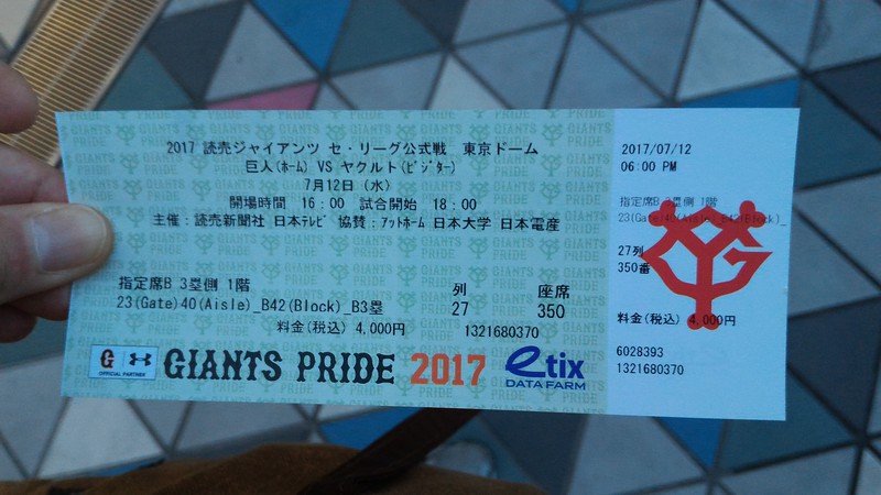 Printed Ticket