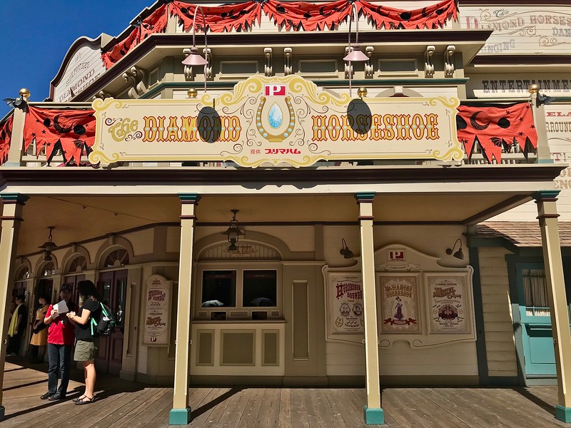 The Diamond Horseshoe, a popular restaurant that often requires advance reservations.