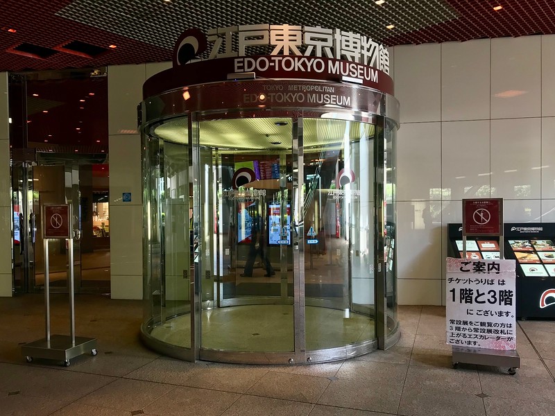 Edo-Tokyo Museum