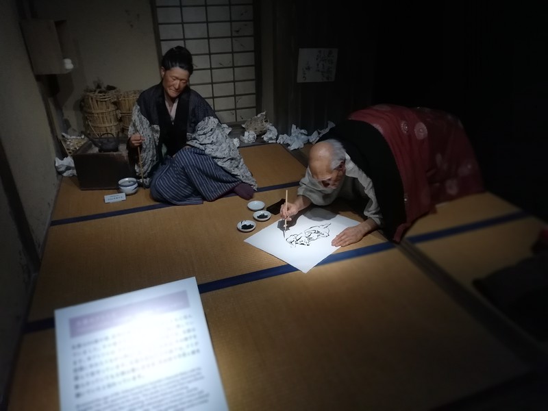 Hokusai home display Hokusai home display